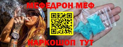 кокаин Ипатово