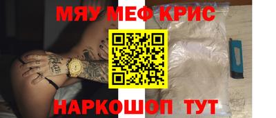 первитин Беслан