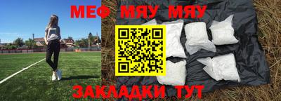 а пвп мука Бийск