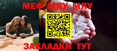 первитин Беслан