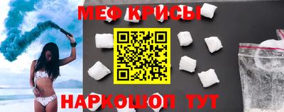 а пвп мука Бийск