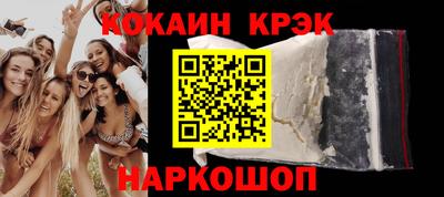 бутик Берёзовский