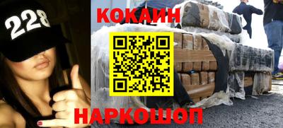 кокаин Ипатово