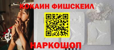 мефедрон VHQ Канаш