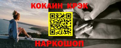 первитин Беслан