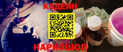 первитин Беслан