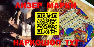apvp Абинск