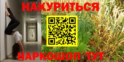 кокаин Ипатово