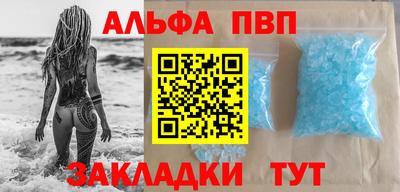 первитин Беслан