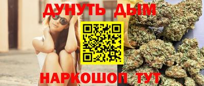кокаин Ипатово