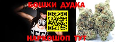 бутик Будённовск