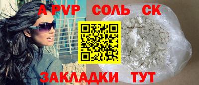 кокаин VHQ Кандалакша