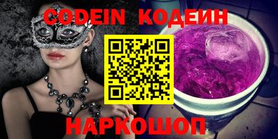 кокаин Ипатово
