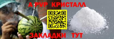 кокаин Ипатово
