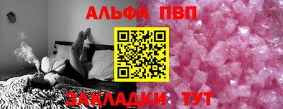 а пвп мука Бийск