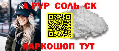 кокаин перу Абакан