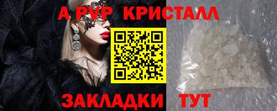 кокаин Ипатово