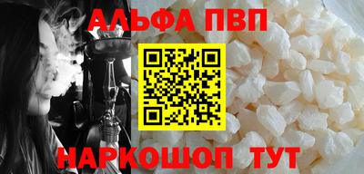 а пвп мука Бийск