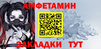 героин Камышлов