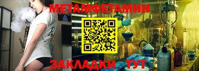 кокаин Ипатово