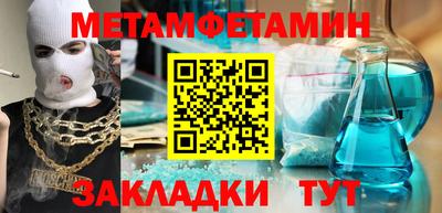 метадон Изобильный