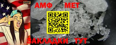 метадон Изобильный