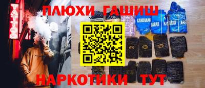кокаин VHQ Кандалакша