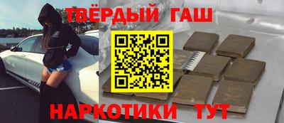 кокаин Ипатово