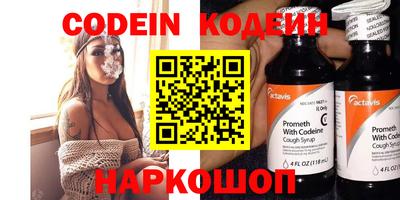 кокаин Ипатово