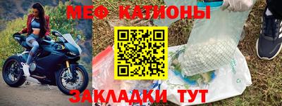 мефедрон VHQ Канаш