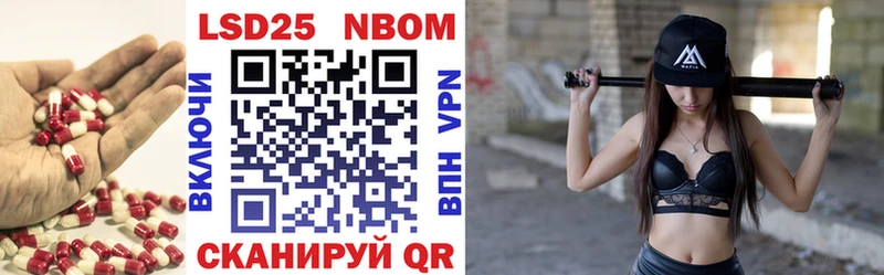 Лсд 25 экстази кислота  Семилуки 