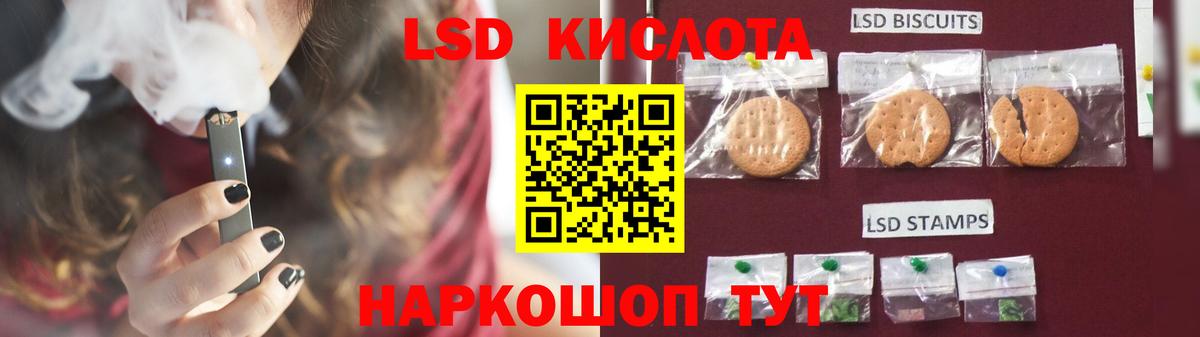 ЛСД экстази кислота  Вход с VPN  Семилуки 