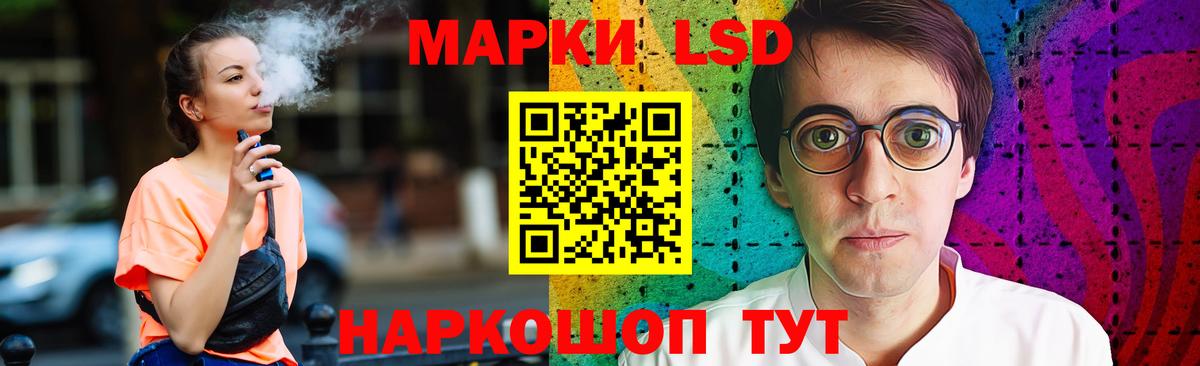 LSD-25 экстази  МЕГА tor  Семилуки  Лсд 25 экстази ecstasy  LSD-25 экстази кислота 
