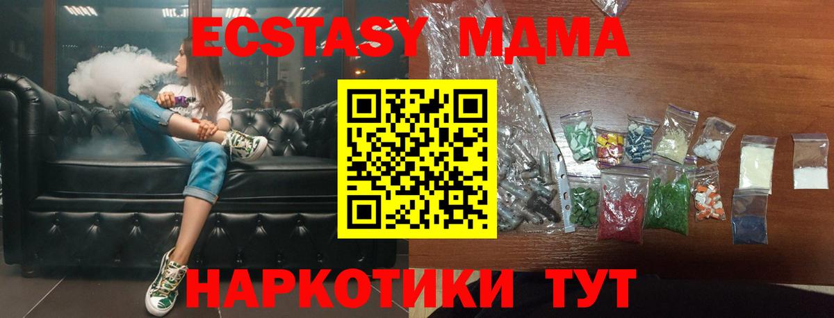 Гашиш  Кокаин  Вход с VPN  Семилуки  Гашик  МАРИХУАНА  Меф 