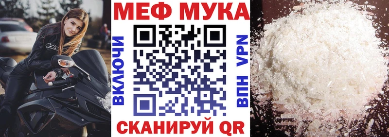 где купить   Семилуки  MEGA зеркало  Мефедрон мяу мяу 