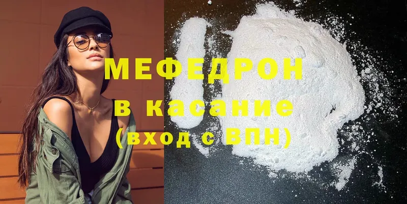 Меф mephedrone  цена наркотик  Семилуки 