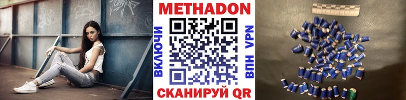 МЕТАДОН белоснежный Семилуки