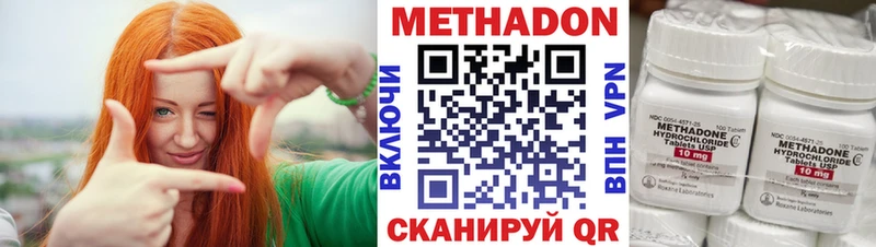 Метадон кристалл  наркотики  Семилуки 
