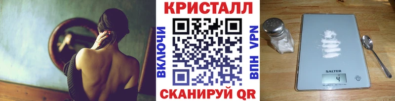 Метамфетамин Декстрометамфетамин 99.9%  blacksprut вход  Семилуки 