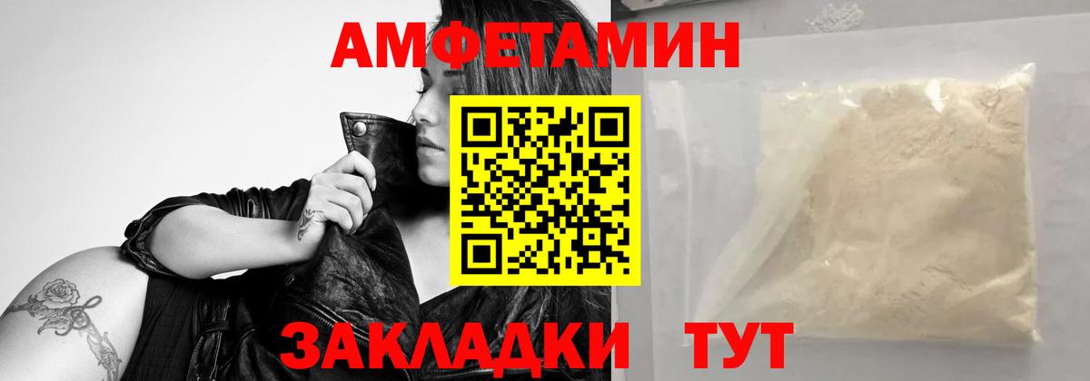 Первитин Декстрометамфетамин 99.9%  Семилуки  Первитин Декстрометамфетамин 99.9% 