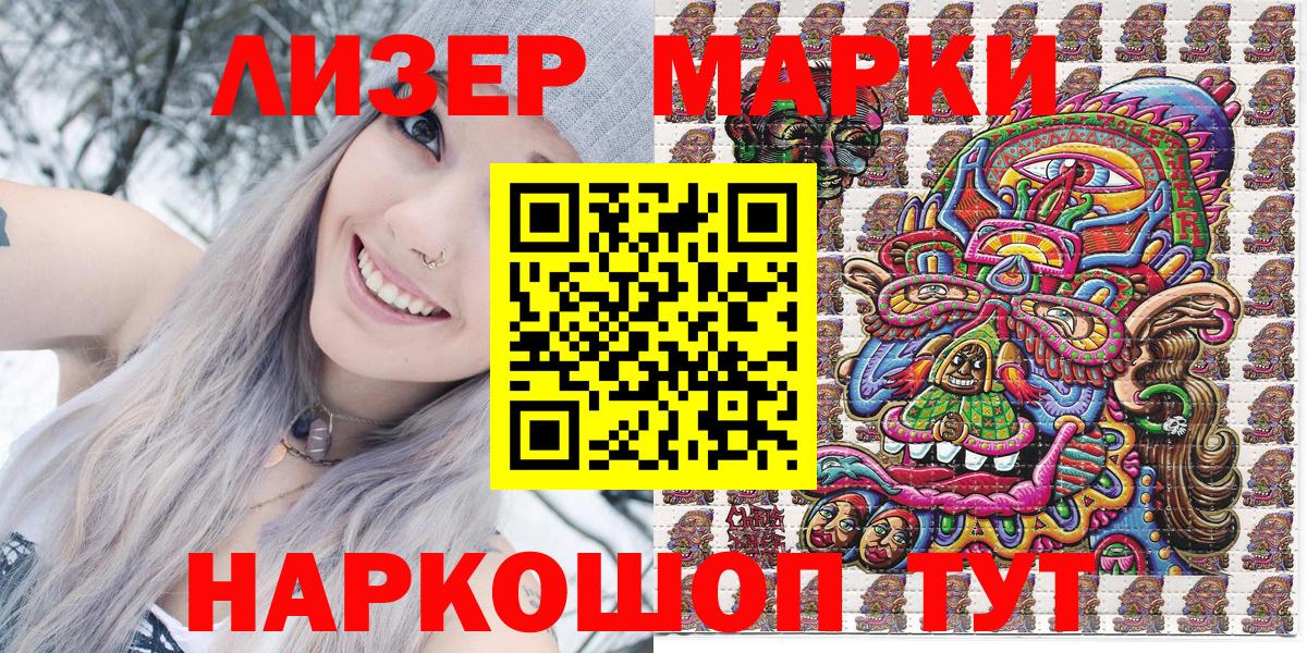 Марки N-bome  Семилуки  Марки N-bome 1,8мг 