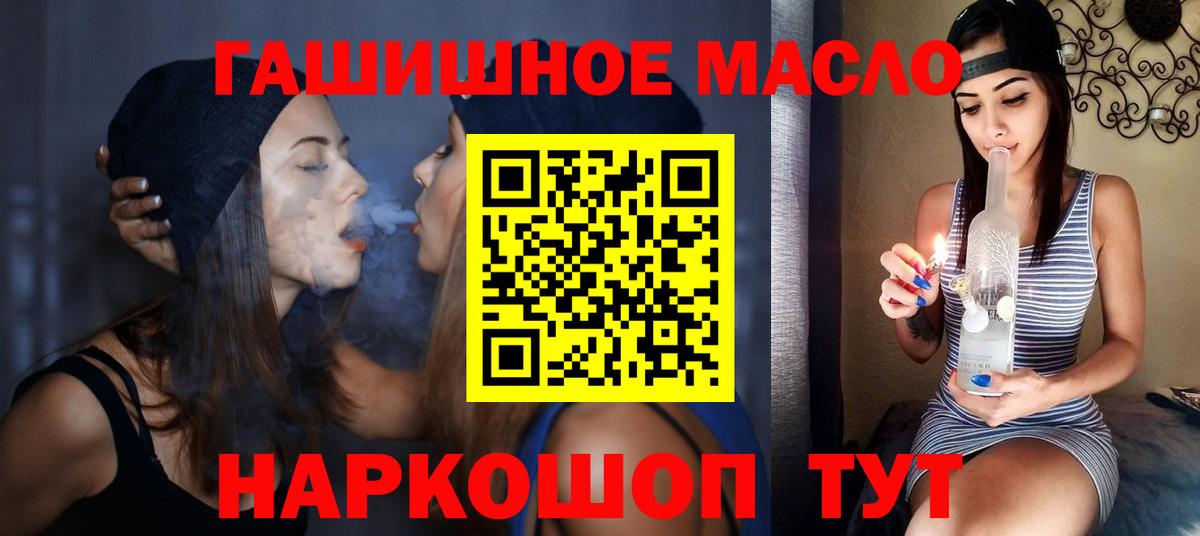 ТГК вейп Семилуки