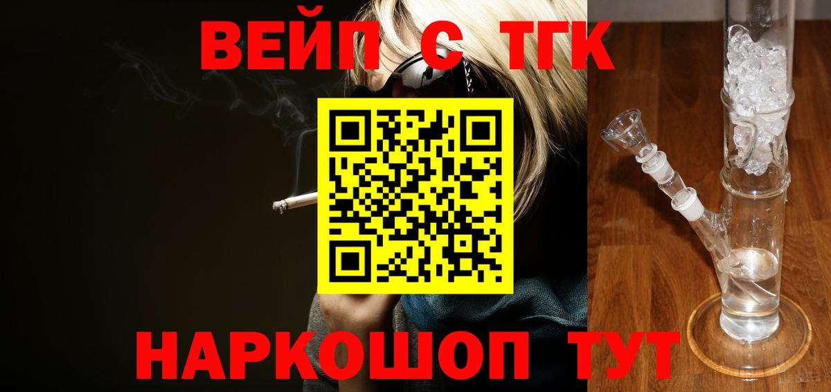 Дистиллят ТГК гашишное масло  ТГК Wax  Семилуки 