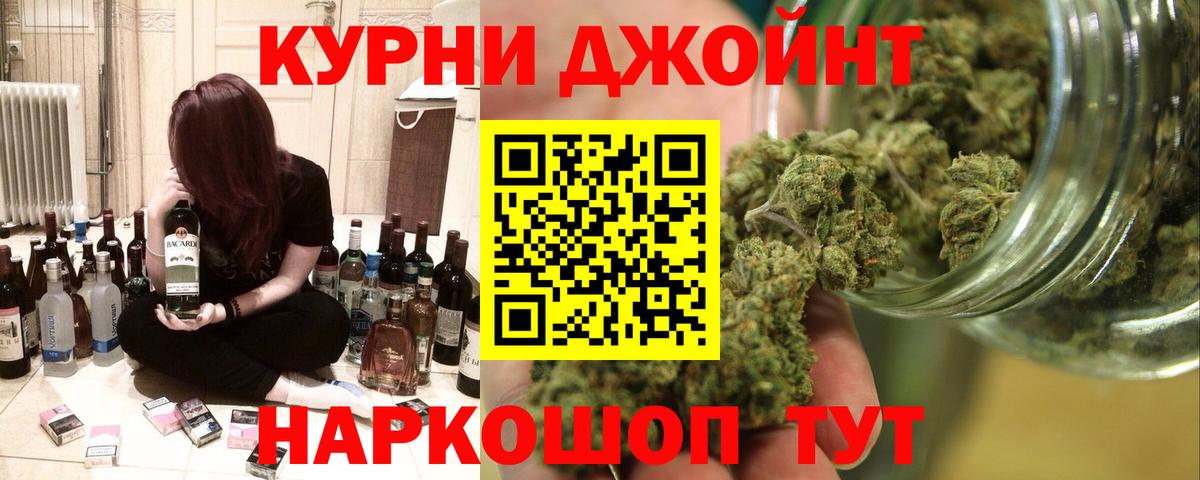 Канабис LSD WEED  Вход с VPN  Конопля марихуана  Марихуана план  Семилуки  МАРИХУАНА LSD WEED 