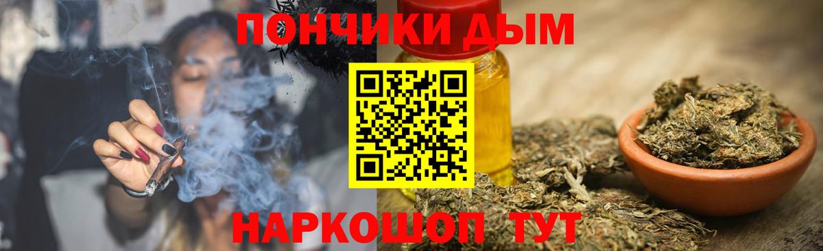 Шишки марихуана White Widow Семилуки