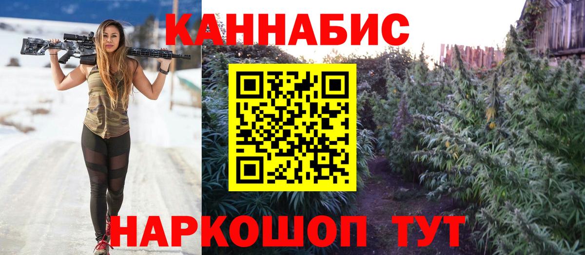 Канабис семена  Каннабис LSD WEED  Семилуки  МАРИХУАНА тримм  Канабис гибрид 